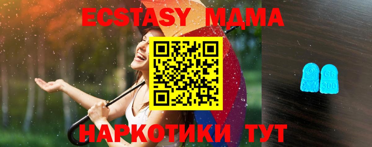 купить   Вход с VPN  ЭКСТАЗИ DUBAI  Янаул  Ecstasy Punisher 
