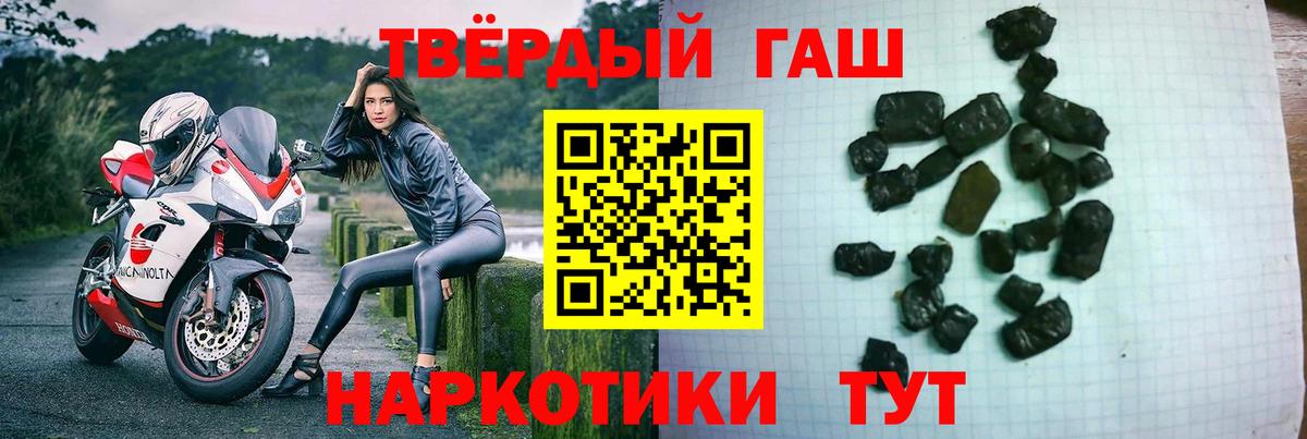 Гашиш гарик  Вход с VPN  Янаул  дарнет шоп  Гашиш AMNESIA HAZE 