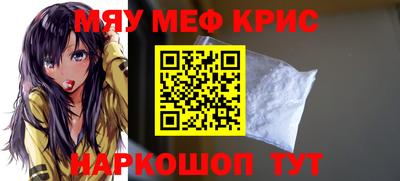 мефедрон VHQ Будённовск