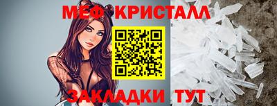 мефедрон VHQ Будённовск