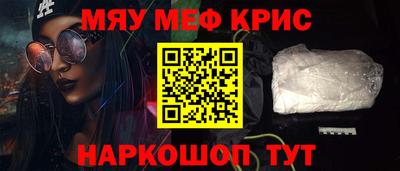 мефедрон VHQ Будённовск