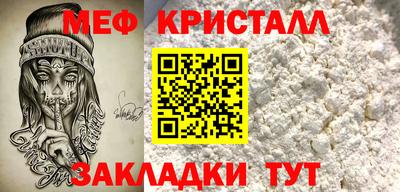 мефедрон VHQ Будённовск