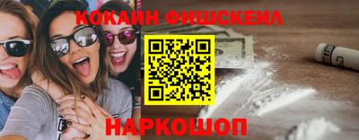 мефедрон VHQ Будённовск