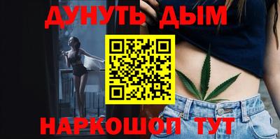 дистиллят марихуана Бугуруслан