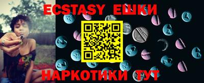 тгк Бузулук