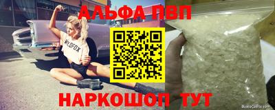 дистиллят марихуана Бугуруслан