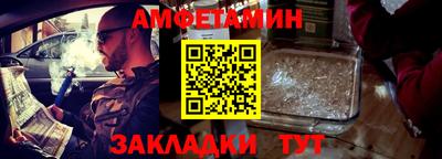 мефедрон VHQ Будённовск