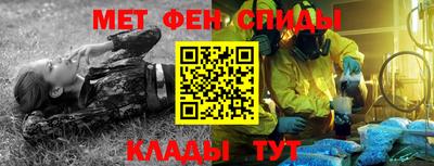 мефедрон VHQ Будённовск