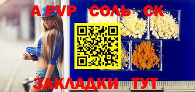 мефедрон VHQ Будённовск