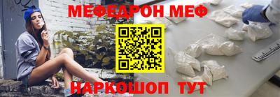 мефедрон VHQ Будённовск
