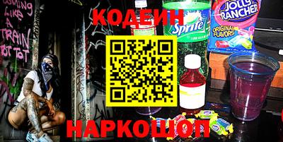 мефедрон VHQ Будённовск