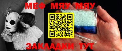 тгк Бузулук