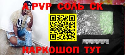 тгк Бузулук