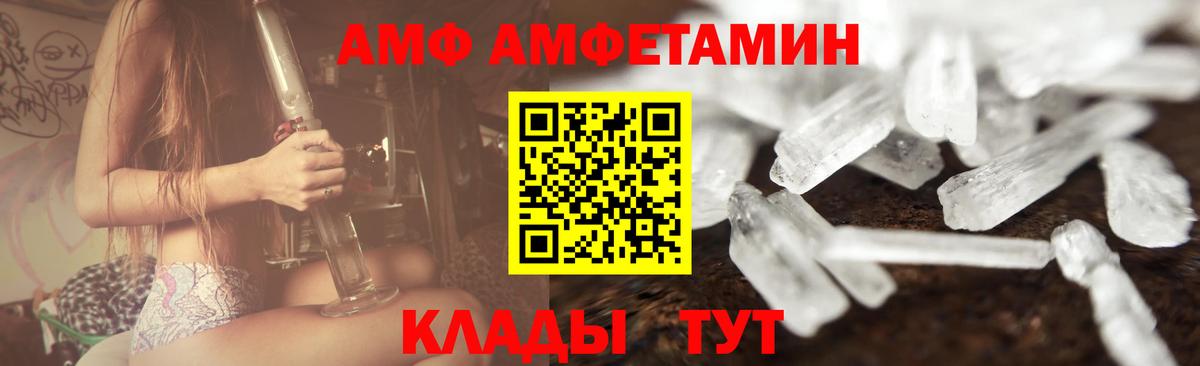 Метамфетамин витя  Метамфетамин витя  Янаул  Вход с VPN 
