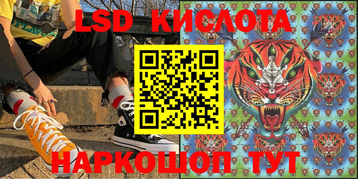 Марки 25I-NBOMe 1500мкг  Вход с VPN  где купить наркоту  Марки 25I-NBOMe 1500мкг  Янаул  Марки NBOMe 