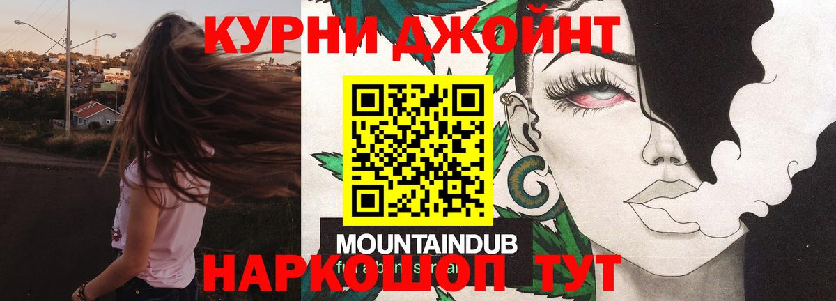 Каннабис конопля Янаул